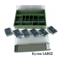 Кутия CARP BOX SET LARGE - CARP PRO