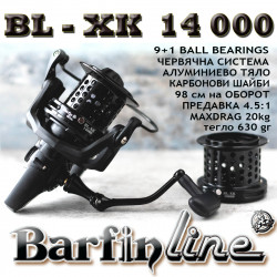 Макара Barfin Line Magnesium 14000