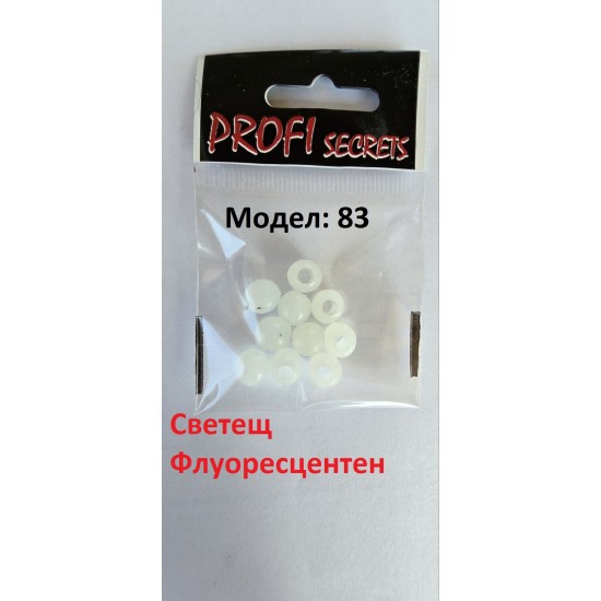 Бонджук Светещ Флуоресцентен -  3 цвята