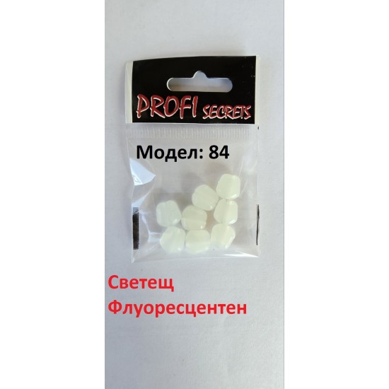 Бонджук Светещ Флуоресцентен -  3 цвята