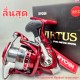 Макара RYOBI VIRTUS RED 5000